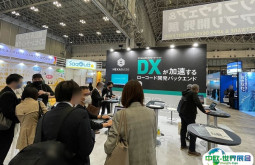 日本东京物联网/M2M技术展览会春季2025展商名录