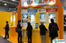 2025日本东京物联网/M2M技术展览会春季参展攻略（时间+地点+门票怎么买？）