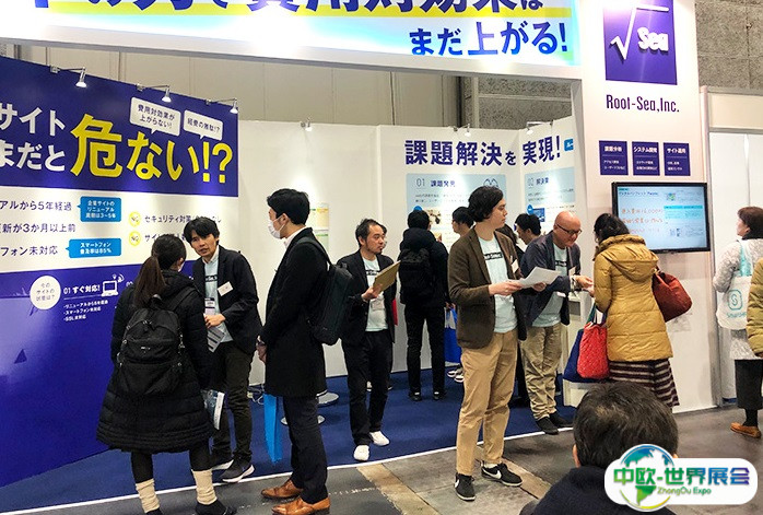 2025日本东京物联网/M2M技术展览会秋季展位费与展位预订