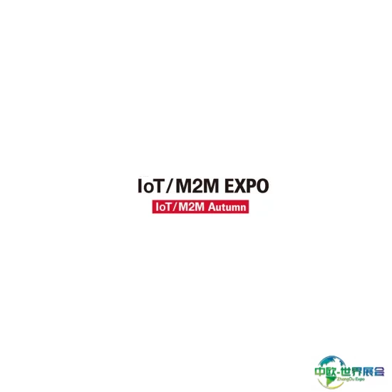 日本东京物联网/M2M技术展览会秋季
