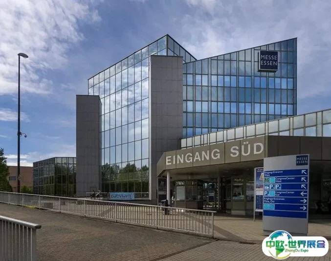 德国埃森会展中心