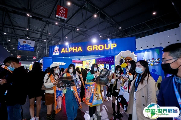 义乌国际玩具及婴童用品展览会