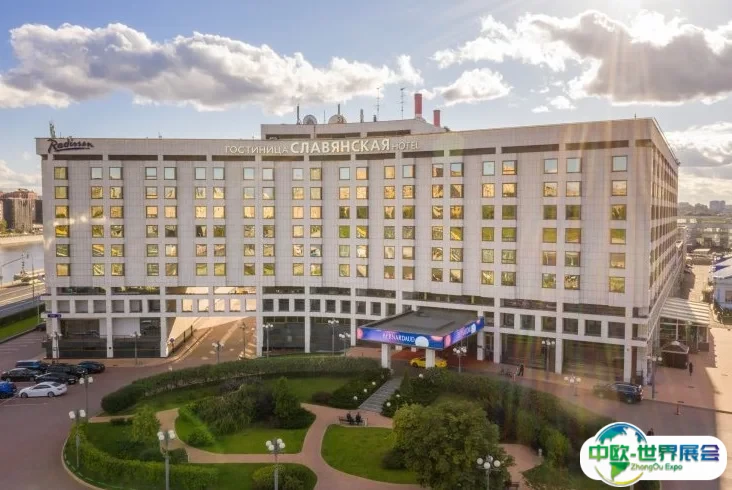 Radisson Slavyanskaya酒店及商务中心