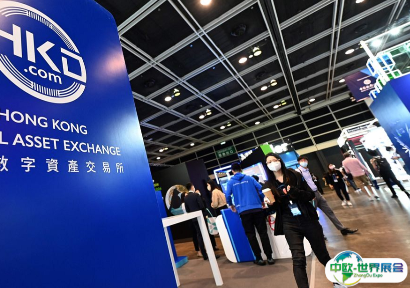 2025美国拉斯维加斯比特币大会暨峰会展商名录及电子会刊