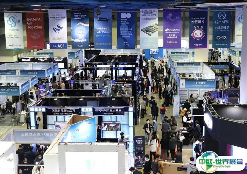 2025韩国首尔人工智能展览会观众登记及注意事项