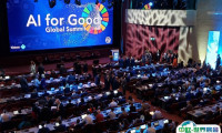 2025瑞士日内瓦全球人工智能向善大会会刊展商名录