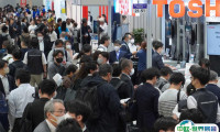 日本东京量子计算展2025时间表及地址