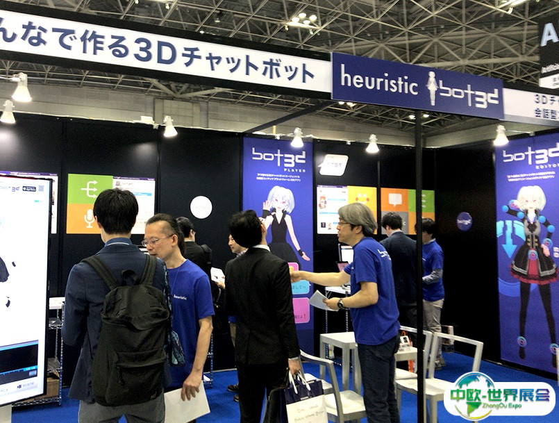2025日本东京AI人工智能展4月15-17日举办，面向全球人工智能企业！门票如何申请？门票多少钱