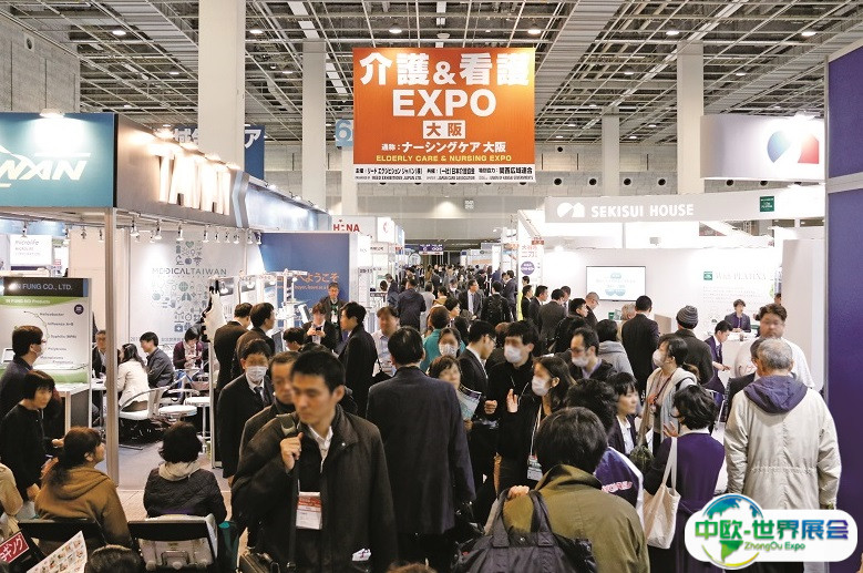 日本大阪社区护理展览会2025展商名单