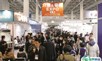 日本大阪社区护理展览会2025展商名单