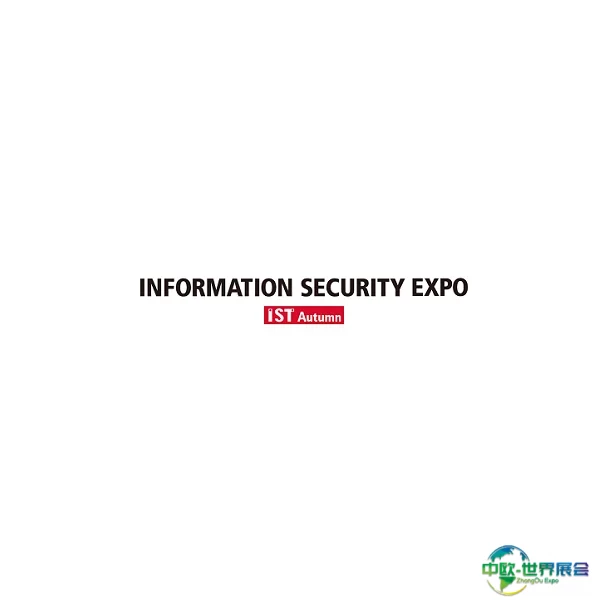 日本东京信息安全展览会秋季