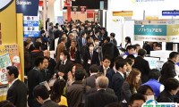 日本大阪信息安全展览会2025展位图与展位申请