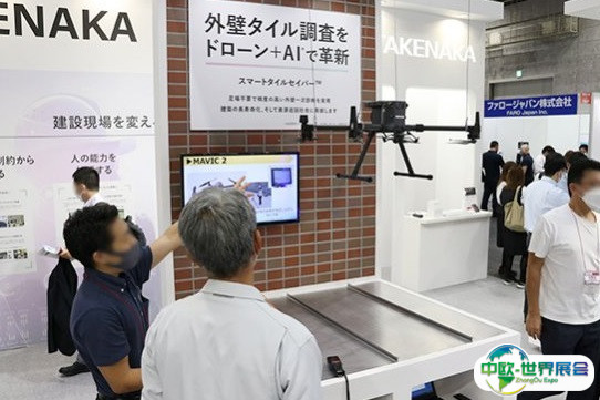 日本大阪信息安全展览会2025展商名录会刊
