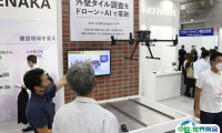 日本大阪信息安全展览会2025展商名录会刊