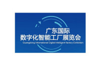 助推中国制造业数字化转型升级！2022广东国际数字化智能工厂展