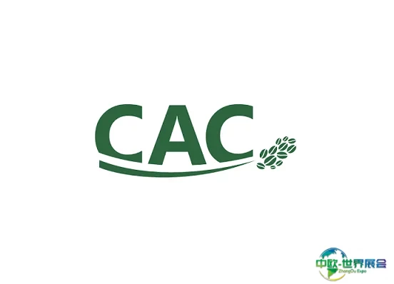 中国阿根廷作物保护研讨会暨农化产品展览会