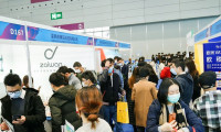 印尼国际电商选品展览会2025参展商名录
