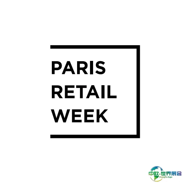 法国巴黎电子商务展览会