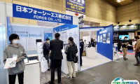 日本东京先进电子商务与零售展览会2025最新参展商名录