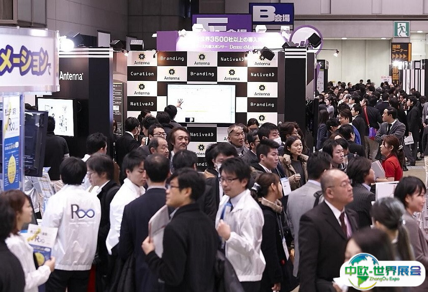2025日本东京电子商务展览会展位价格与展位申请