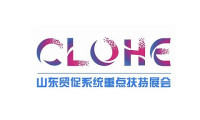 山东贸促系统重点扶持展会！2022劳保会-第四届临沂劳动防护用品交易会