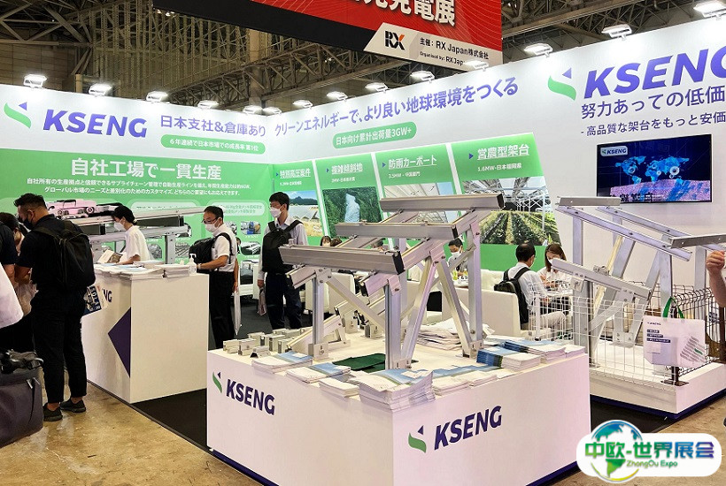 2025日本东京智慧能源周-日本东京智能电网展会刊展商名录