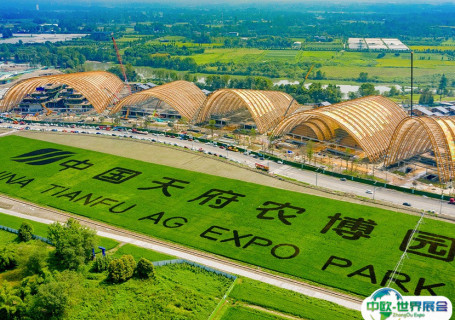 成都天府农业博览园会展中心图片