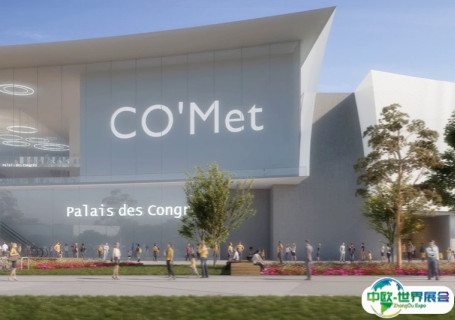 法国巴黎新奥尔良会展中心会展中心图片