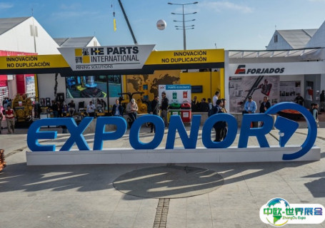 智利安托法加斯塔会展中心会展中心图片