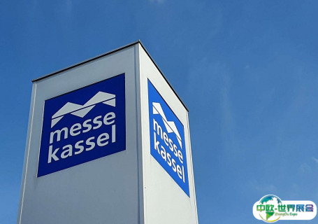 德国卡塞尔会展中心会展中心图片