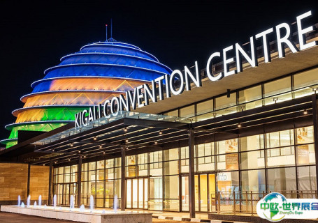 卢旺达基加利会议中心会展中心图片