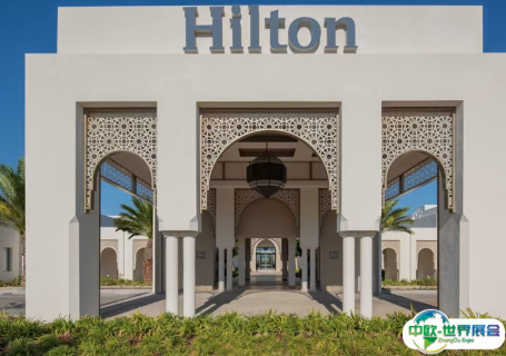 摩洛哥丹吉尔豪阿拉希尔顿度假酒店会展中心图片