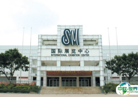 福建晋江SM国际展览中心会展中心图片