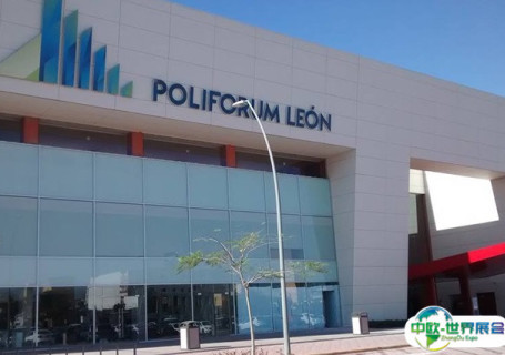 墨西哥莱昂国际会展中心会展中心图片