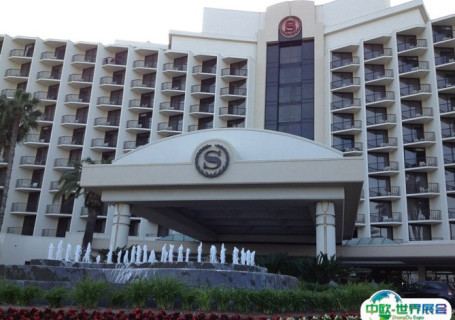 美国圣地亚哥喜来登海滨酒店会展中心图片