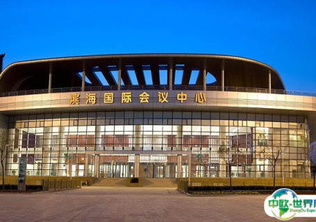 天津滨海国际会议中心会展中心图片