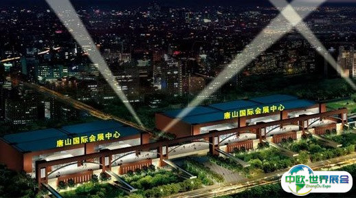 唐山国际会展中心会展中心图片