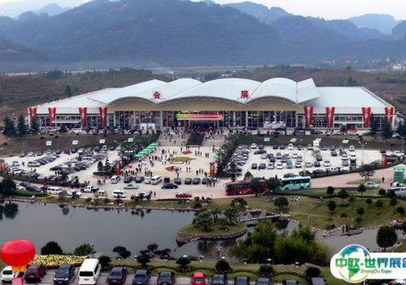 武夷山风景国际会展中心会展中心图片