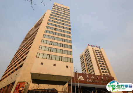 燕山大酒店会展中心图片
