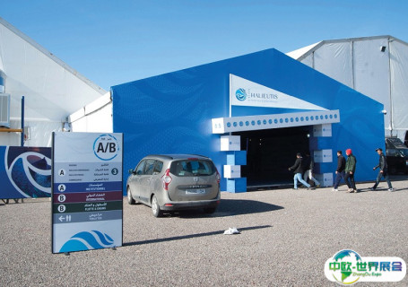 摩纳哥阿加迪尔会展中心会展中心图片