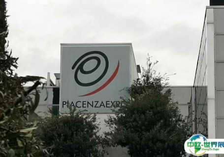 意大利皮亚琴察会展中心会展中心图片