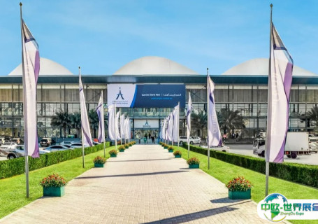 阿联酋沙迦中国机电产品展览中心会展中心图片