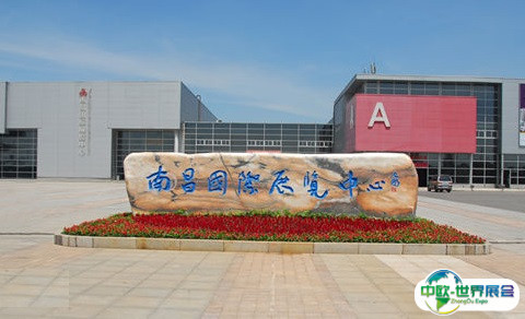 南昌国际会展中心会展中心图片