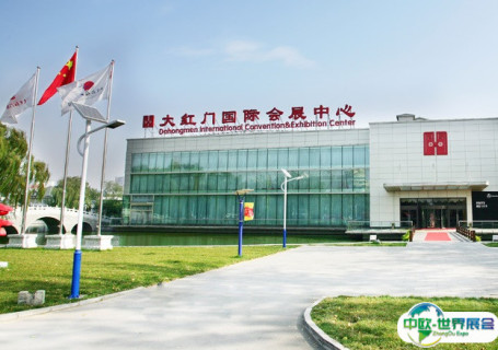 北京大红门国际会展中心会展中心图片