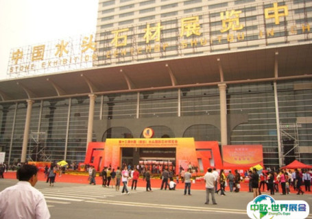 南安水头石材产业展示中心会展中心图片