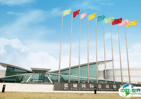 盐城国际会展中心会展中心图片
