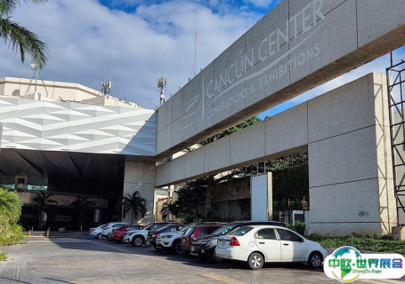 墨西哥坎昆国际会展中心会展中心图片
