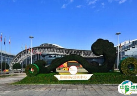 湖南郴州国际会展中心会展中心图片