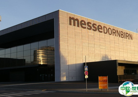 奥地利多恩比恩会展中心会展中心图片