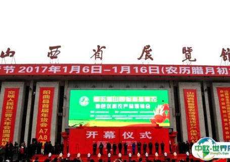 山西省会展馆会展中心图片